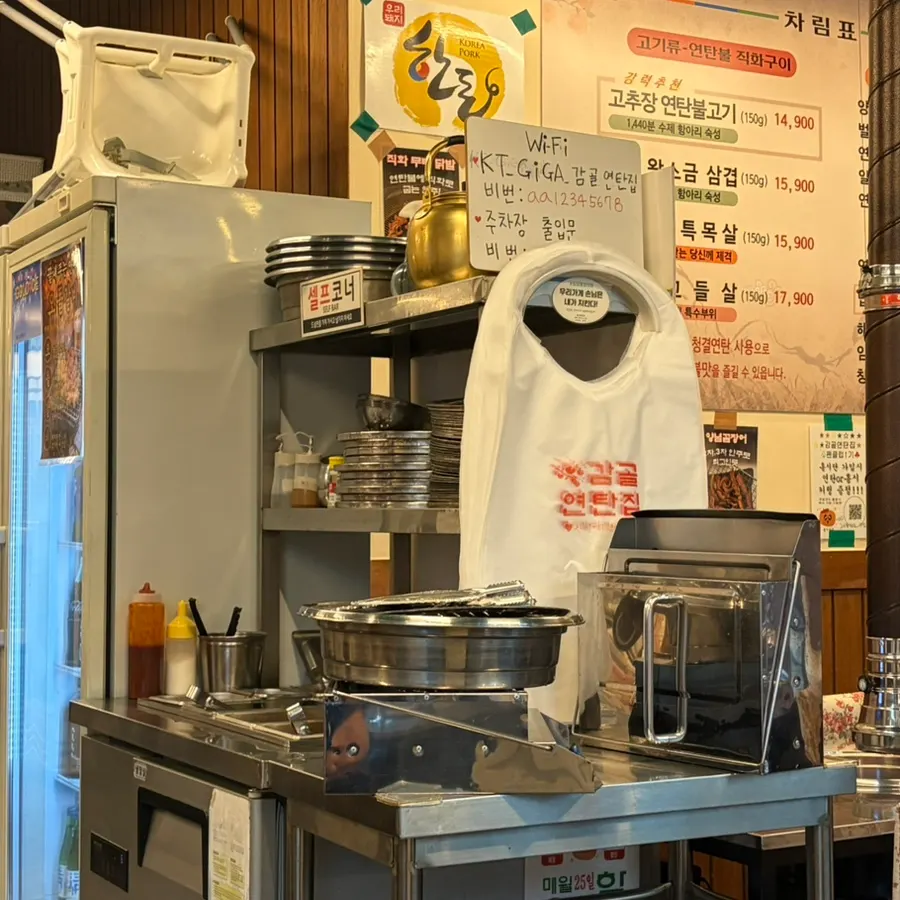 Interior of Gamgol Yeontanjip Gayang Station branch