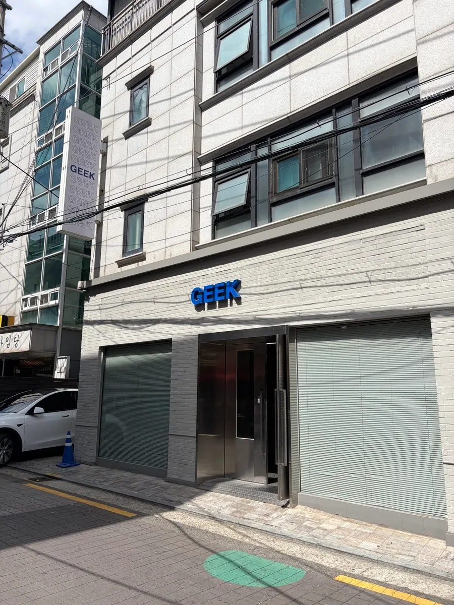 왕십리역 근처 긱헤어 왕십리점 방문 모습