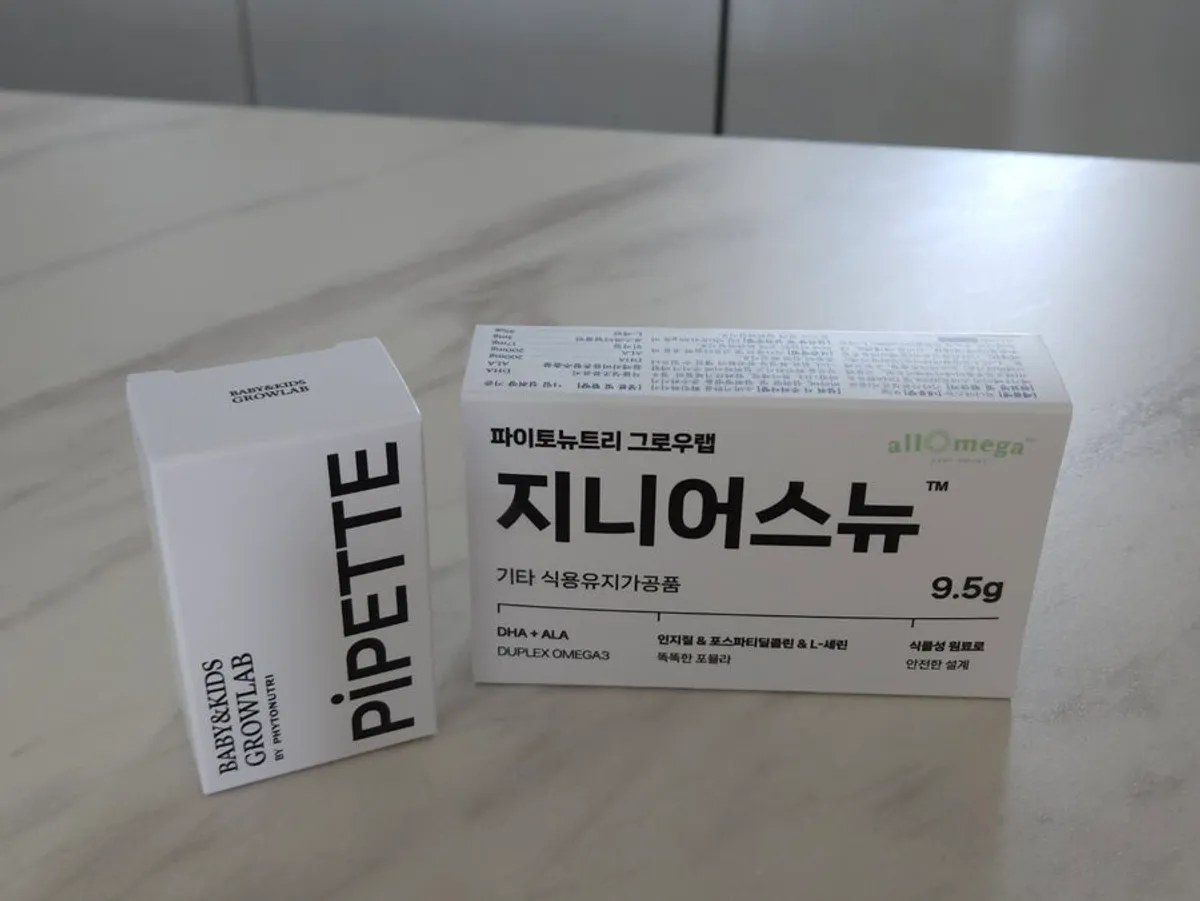 제품 제공으로 받은 지니어스뉴 아기 성분제