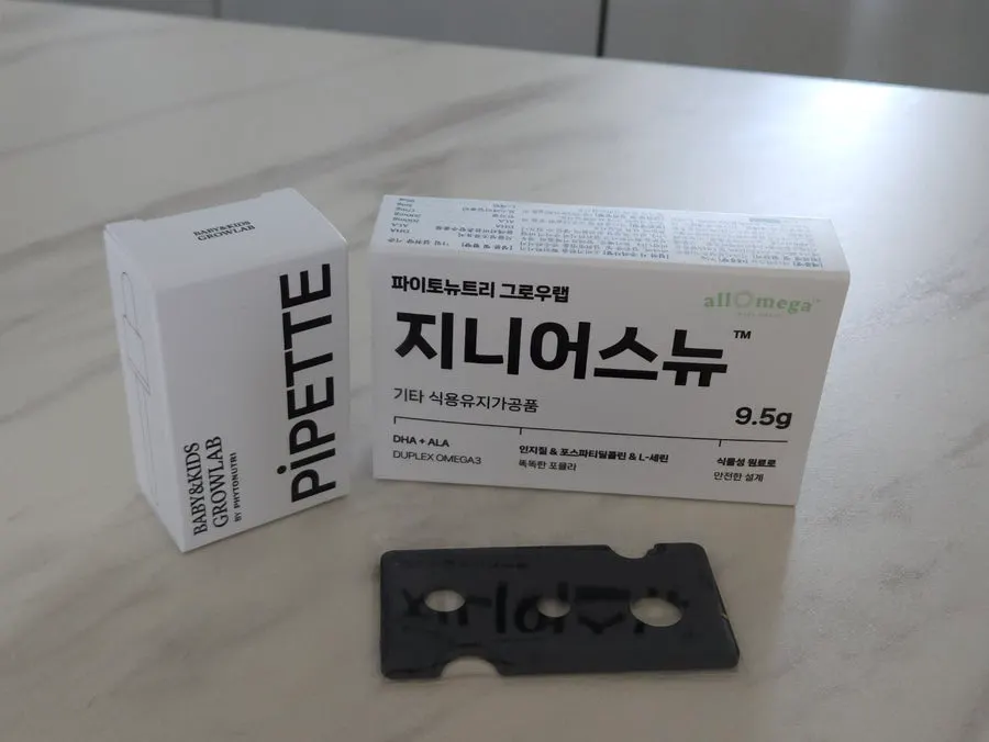 Genius New product tried through sponsorship