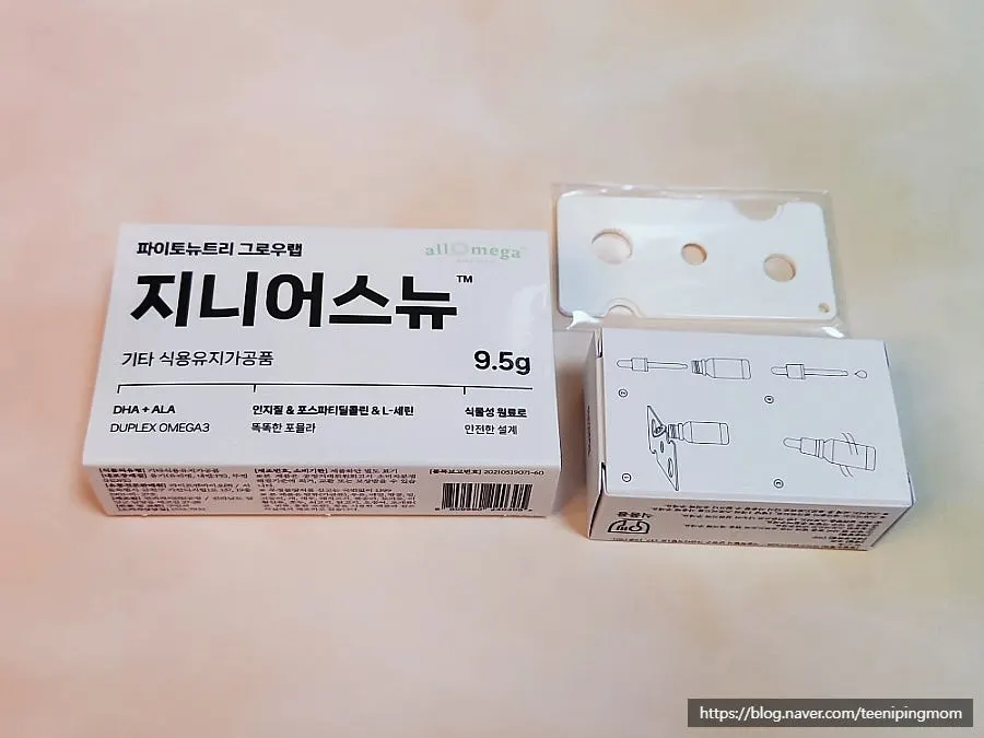 GeniusNew key ingredients information image