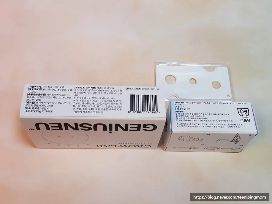 GeniusNew children’s nutritional supplement image