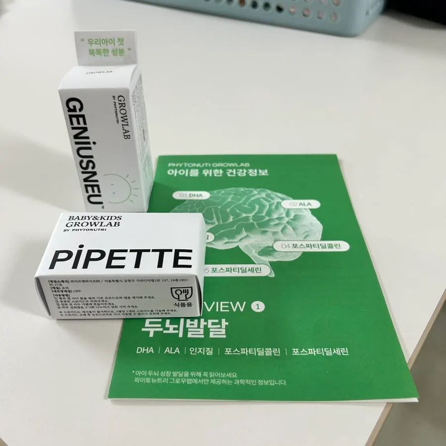 스티로폼 포장으로 받은 액상 영양제