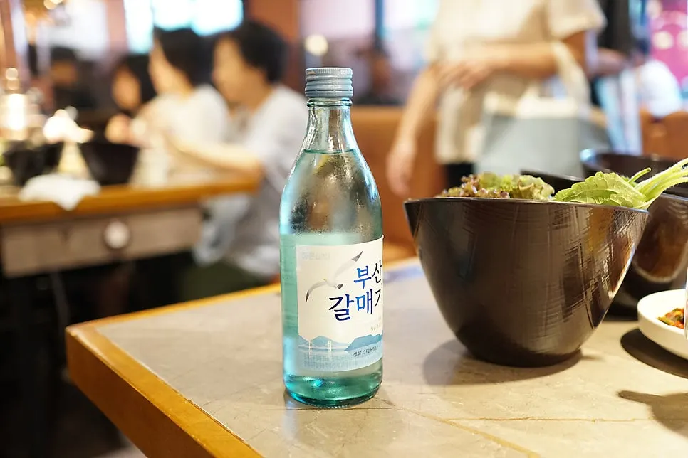 부산갈매기 소주병
