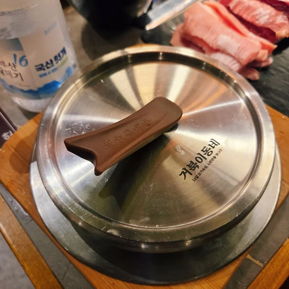 뚜껑을 연 돌솥밥