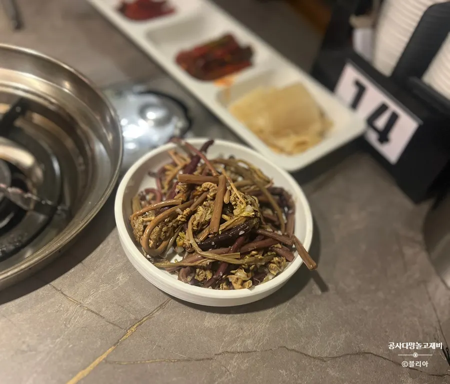 구워 먹을 고사리를 담은 접시