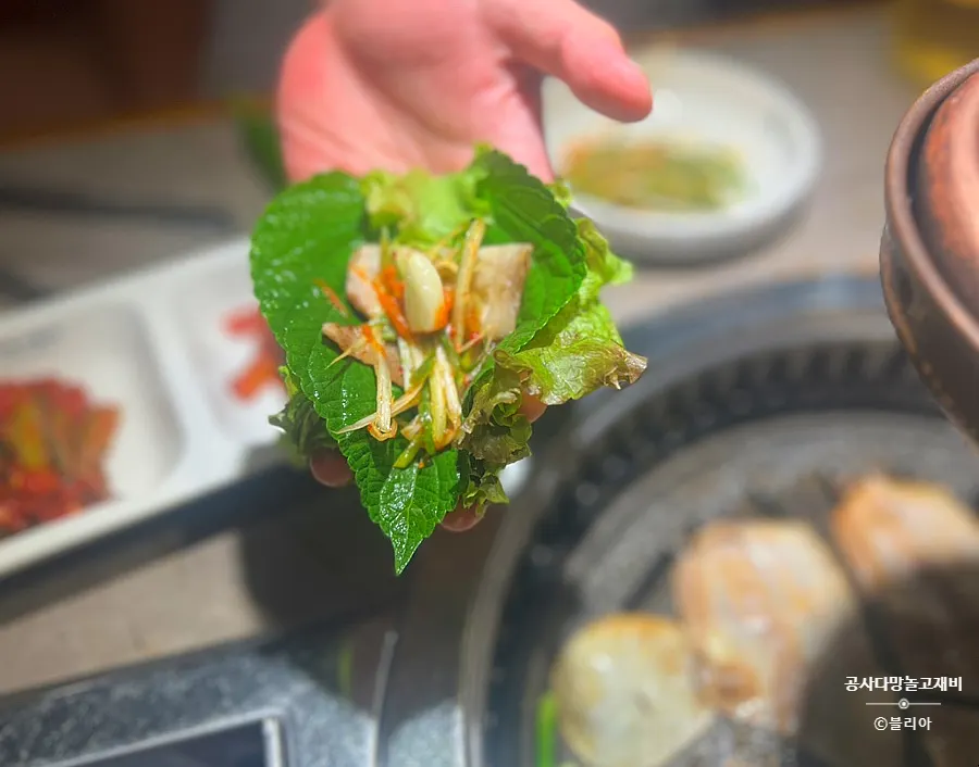 쌈 채소에 싸 먹는 삼겹살