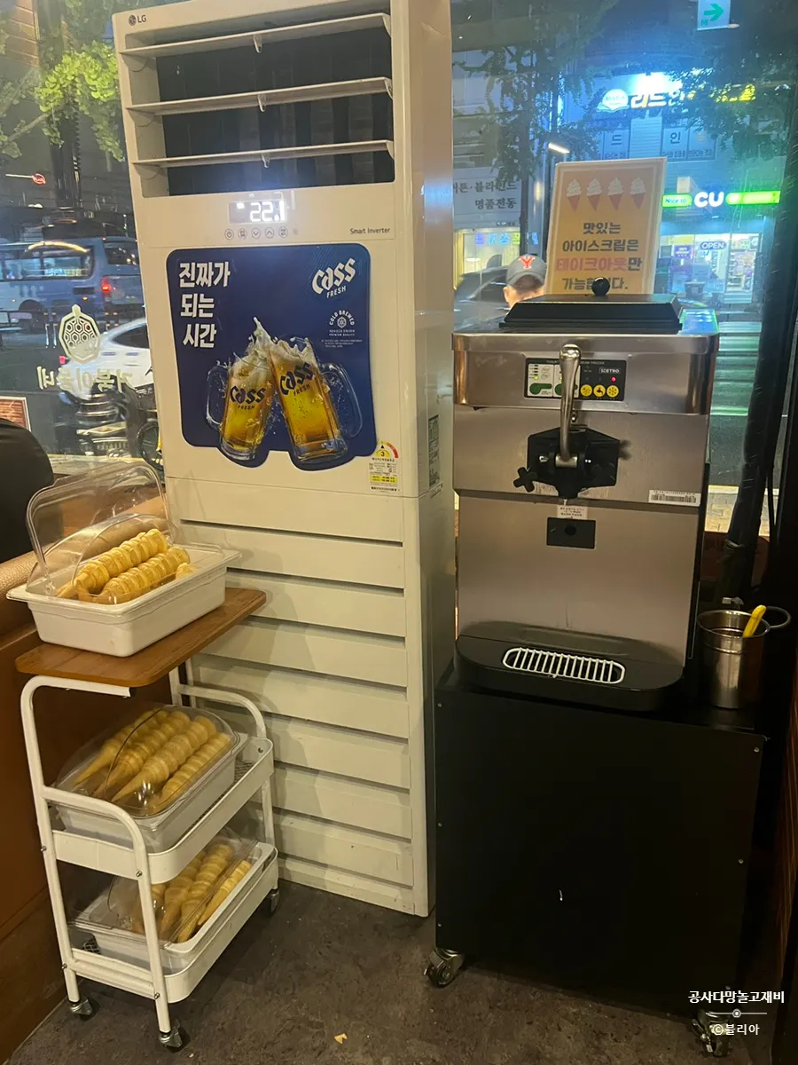 후식 소프트아이스크림 기계 앞
