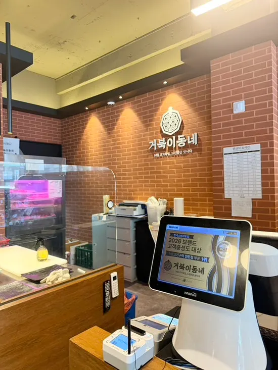 거북이동네 부산남천점 내부 전경