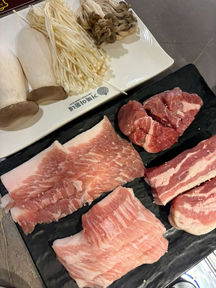 네 부위와 모듬버섯이 담긴 커플세트 500g