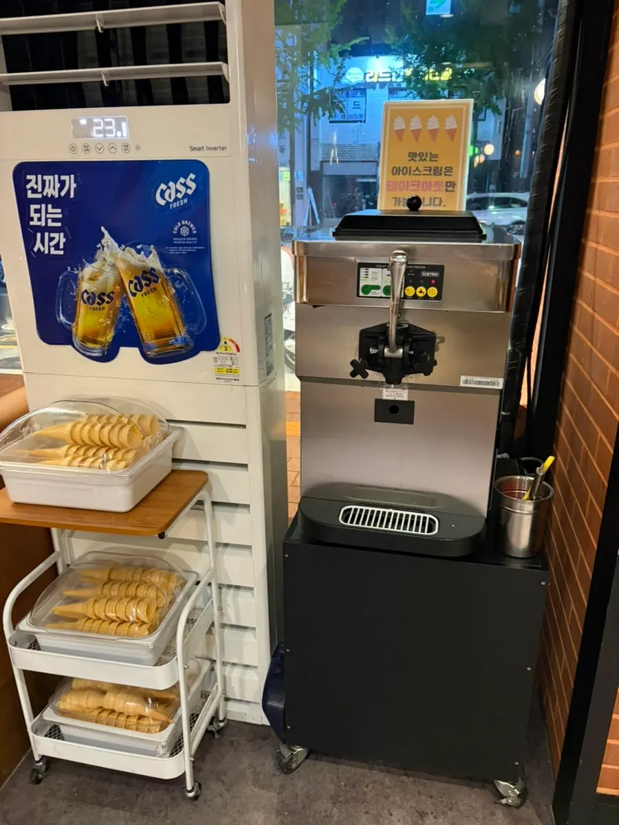 된장찌개에 밥을 말아 끓인 된장술밥