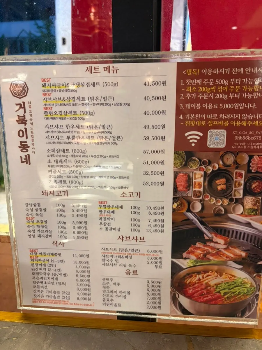 Self-serve bar with lettuce wraps and side dishes
