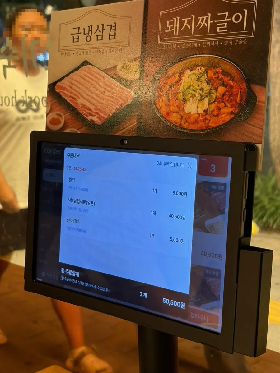 Self-serve bar with dipping sauces prepared