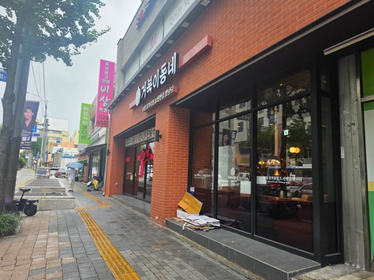 Interior of Geobugi Dongne Namcheon Branch