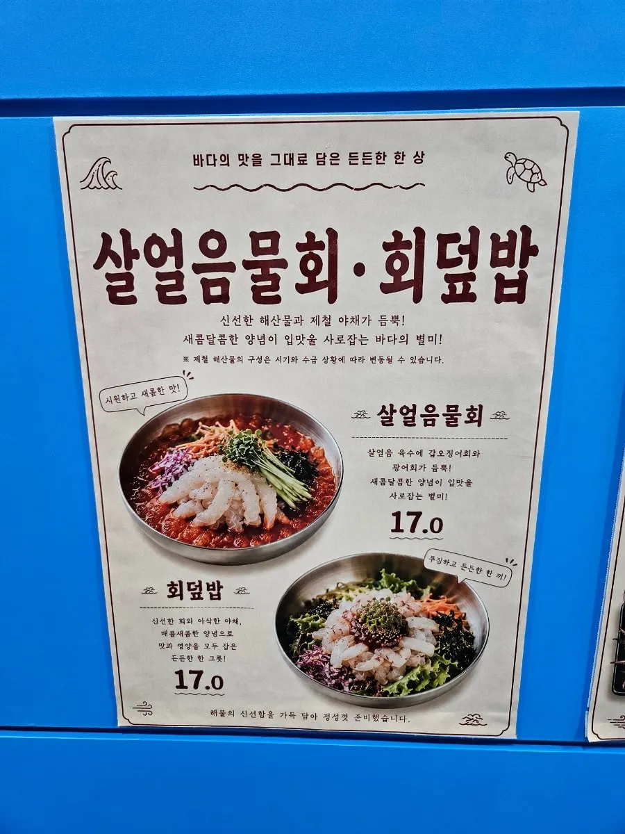 Menu board listing grilled clams and seafood dishes