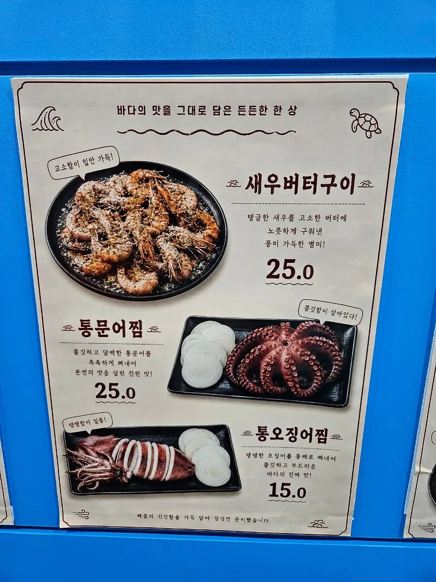 Menu board with grilled clam sizes and prices