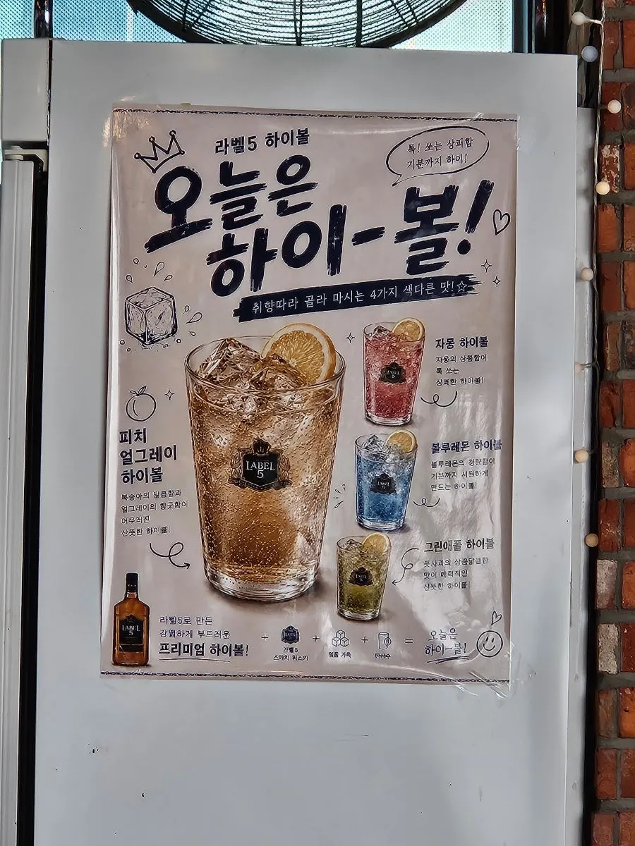 Menu signage on the restaurant wall