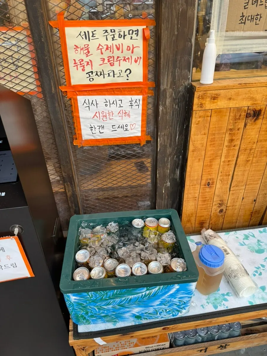 향남2지구 거창숯불쪽갈비 주차 공간