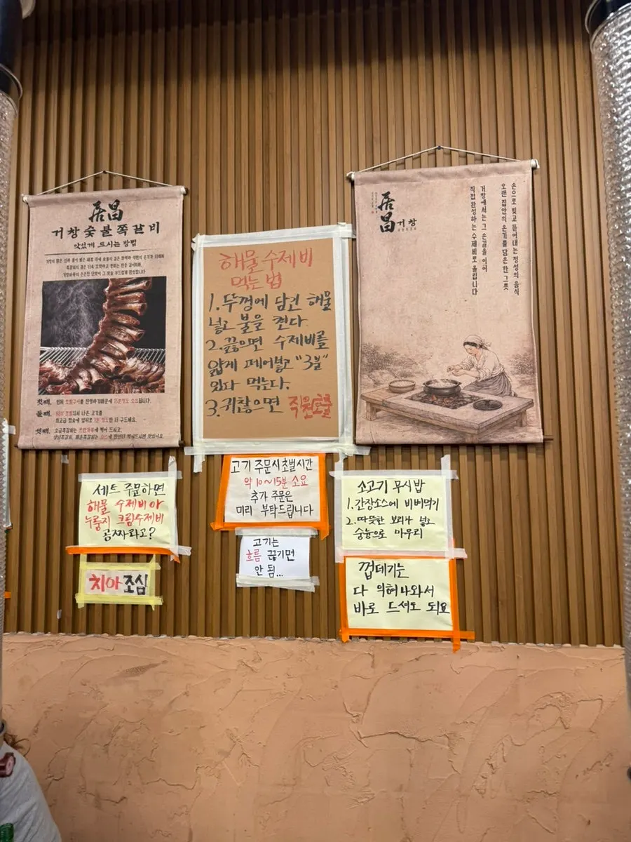 숯불구이 테이블이 놓인 매장 내부