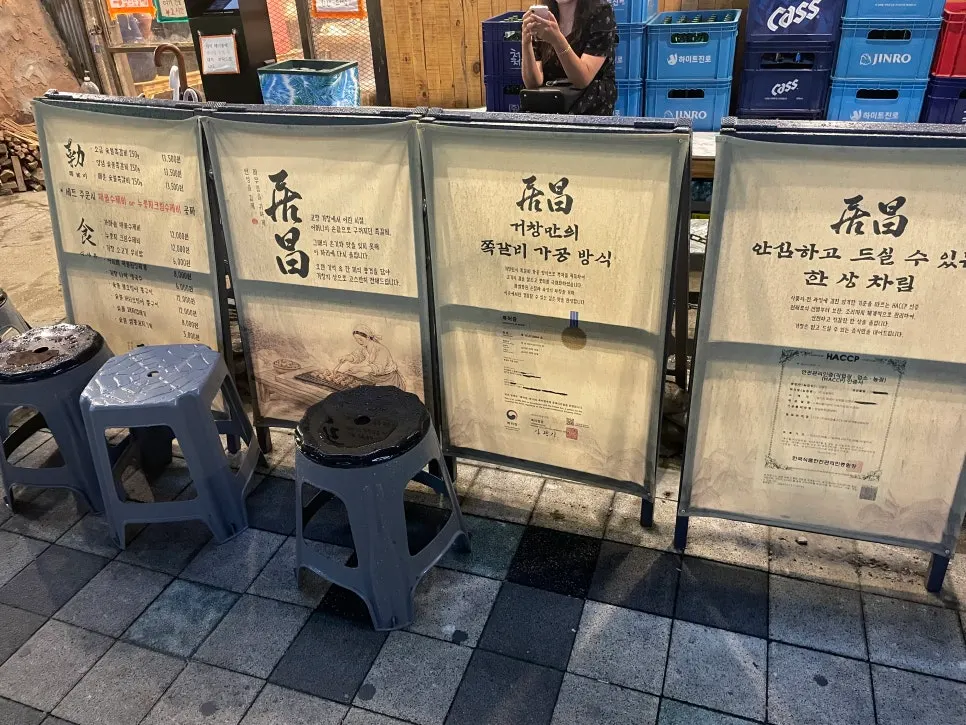Exterior of the restaurant in Hyangnam 2 District