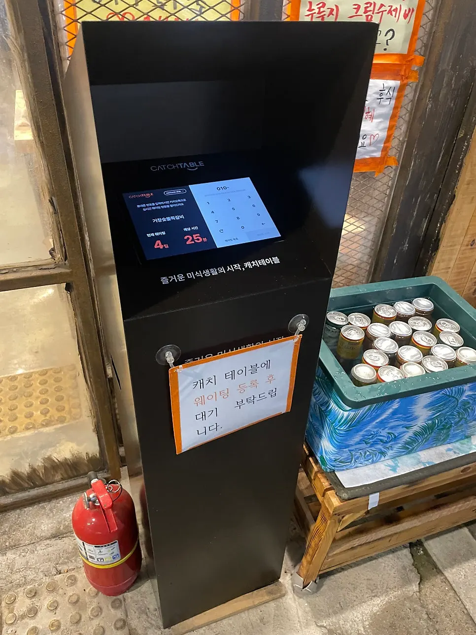Free drinks corner for waiting guests
