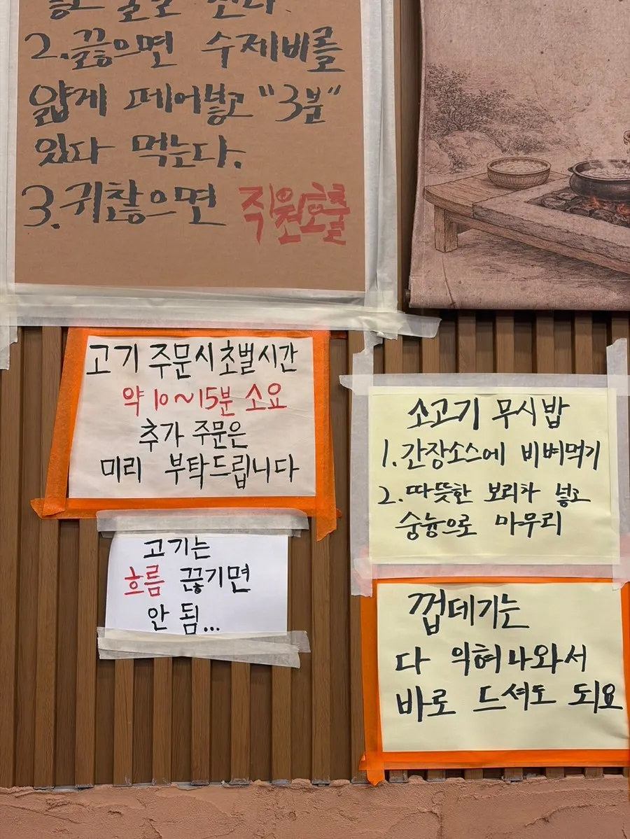 쪽갈비 초벌 안내가 적힌 문구