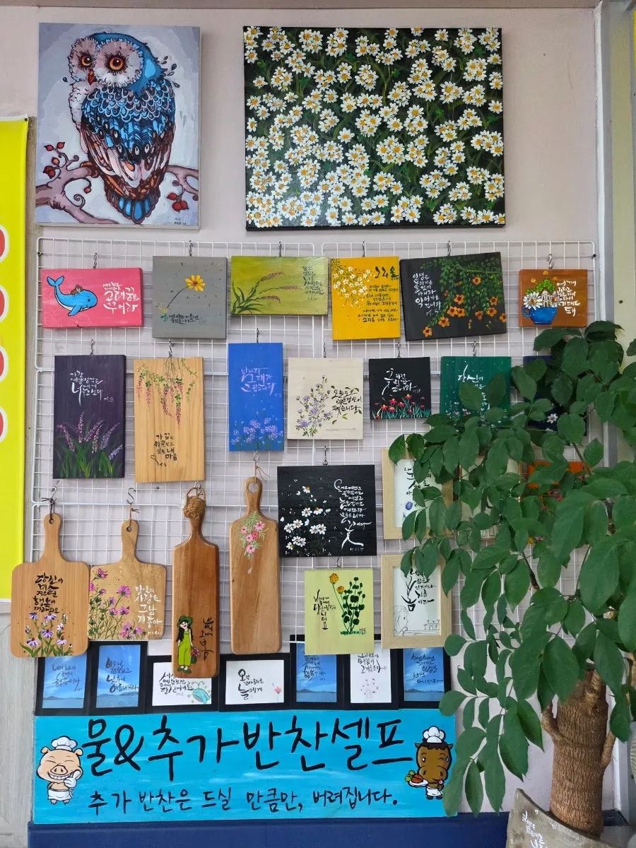 The owner's handmade rubber shoe crafts and decor pieces
