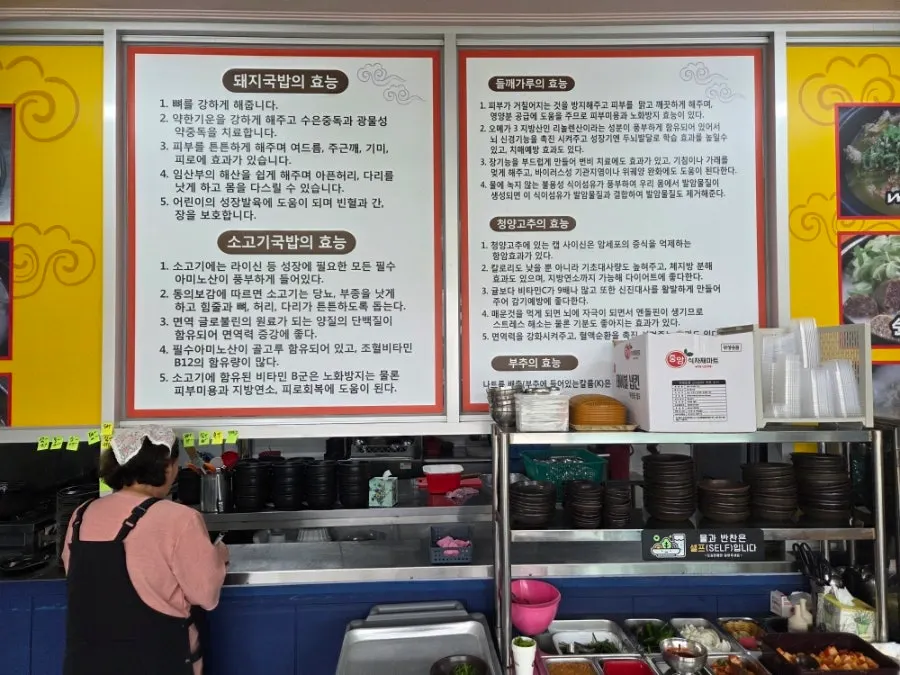The open kitchen and self-serve bar at Bongga Gukbap