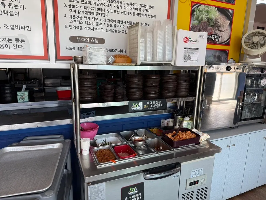 Self-serve bar for extra side dishes