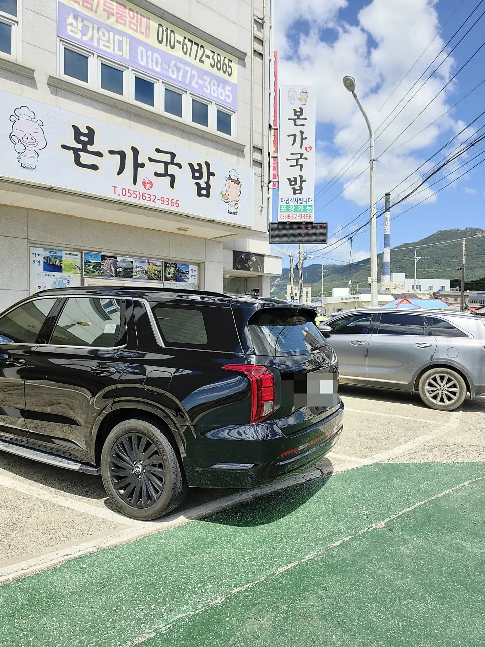 Exterior of Bongga Gukbap on Giseong-ro, Geoje-myeon