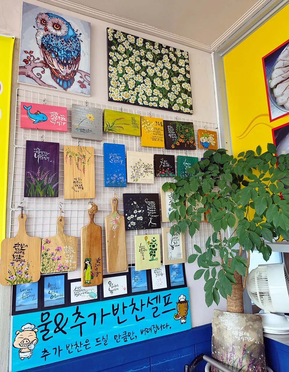 Interior decor of Bongga Gukbap
