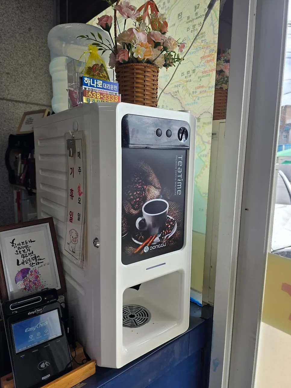 Dessert coffee vending machine at Bongga Gukbap