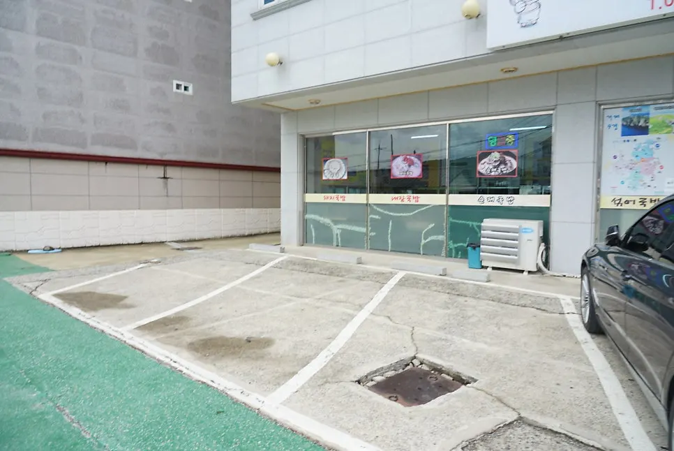 Parking space in front of Bongga Gukbap's building