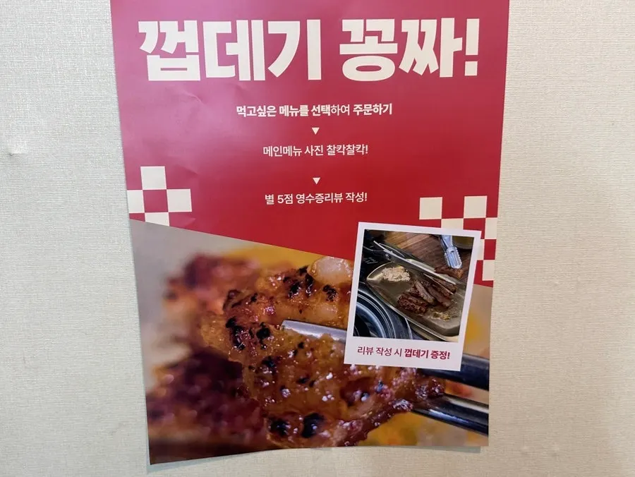 완벌 등갈비구이 메뉴 안내