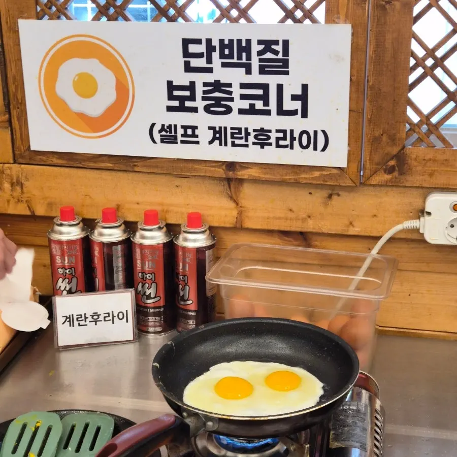 Self-serve corner where you can fry your own egg