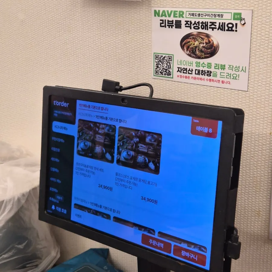 Kiosk showing grilled fish and crab menu items