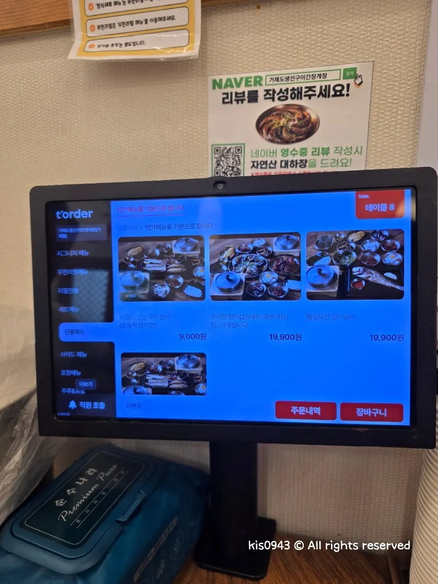 Tablet ordering device (T-order) on the table
