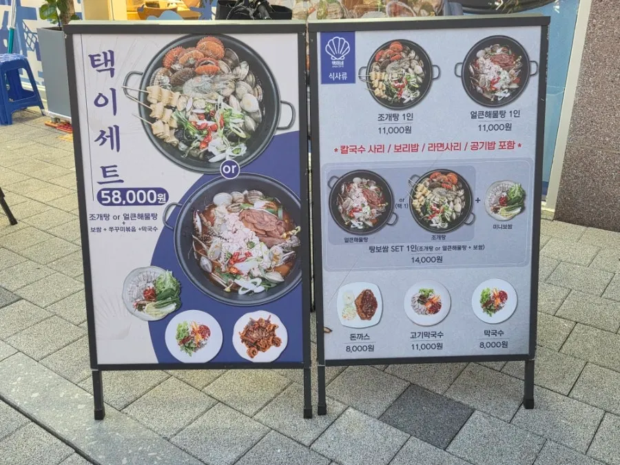밝고 깨끗하게 관리된 매장 내부