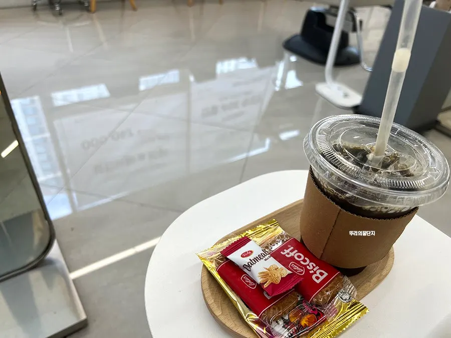 Coffee and a snack provided while waiting for the color to process