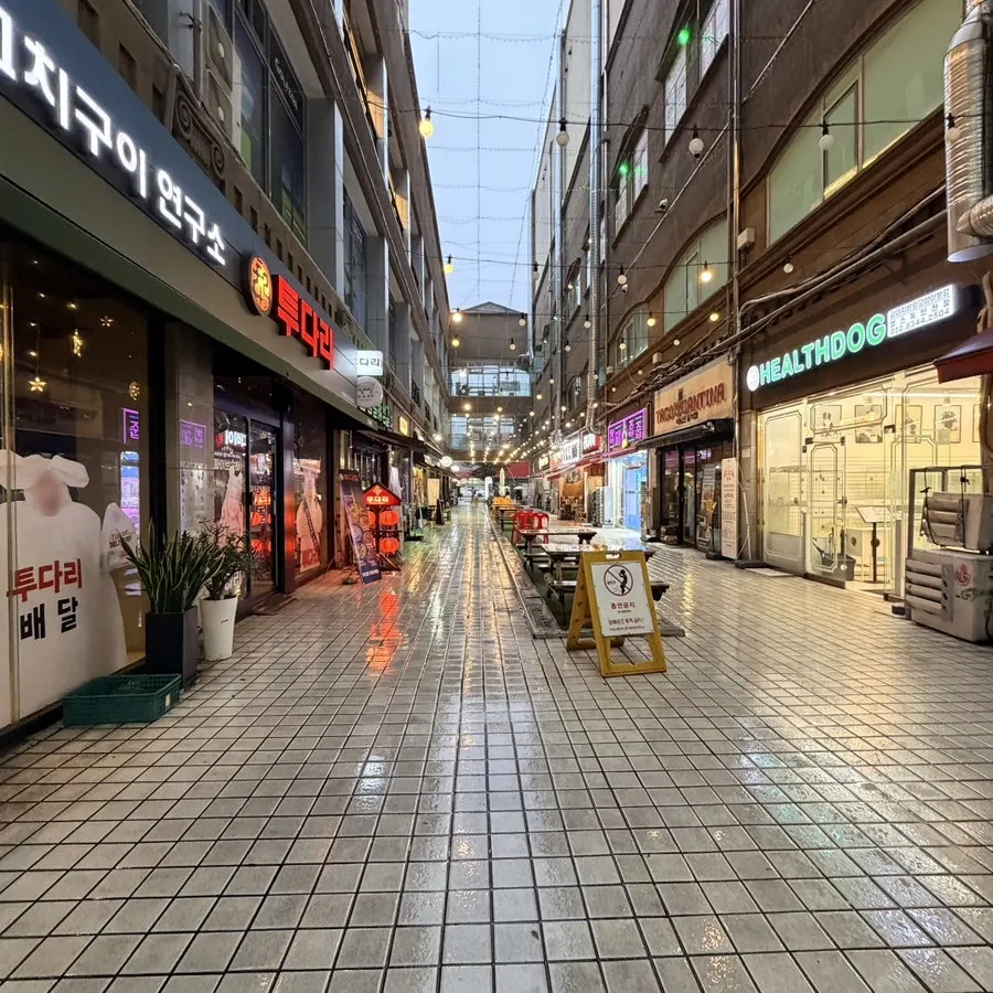 Exterior of HOKATSU on the first floor of the Megabox building in Danghadong, Geomdan