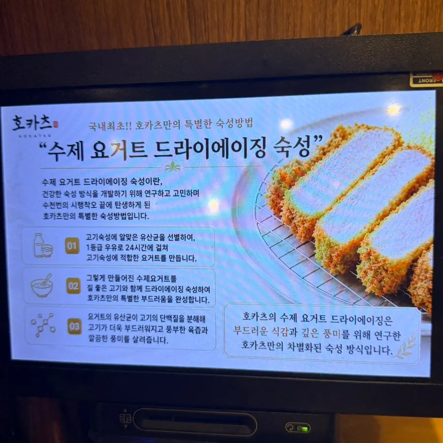 The handmade yogurt Hayoon kept asking for