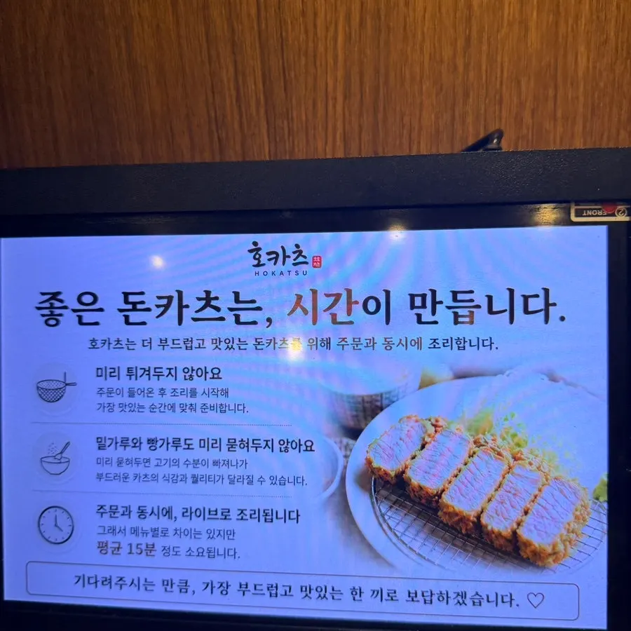 Sign explaining the yogurt-based aging method