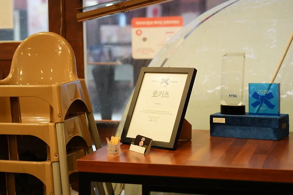 Blue Ribbon Survey certificate displayed inside the restaurant