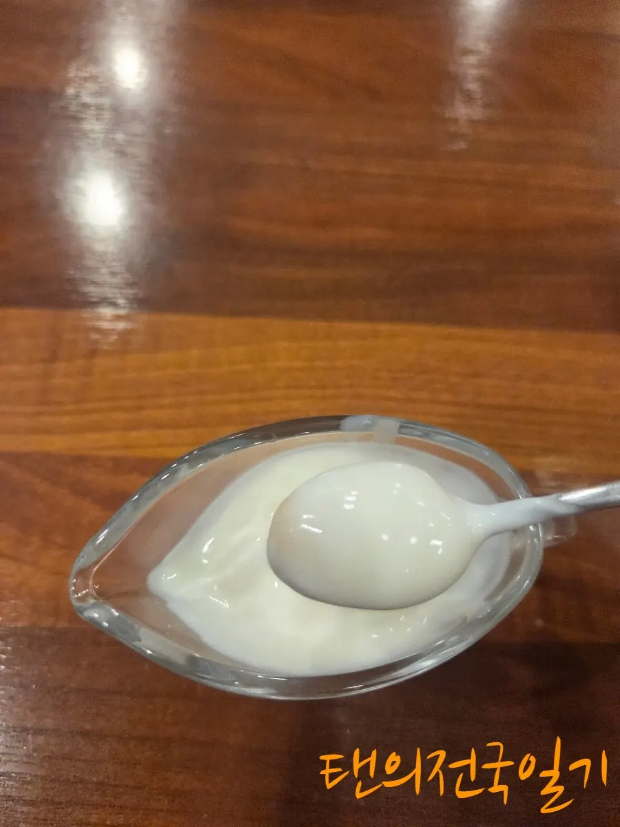 Yogurt appetizer with honey