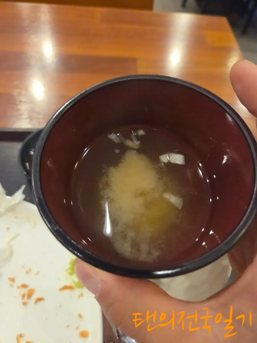 Soup to finish the meal