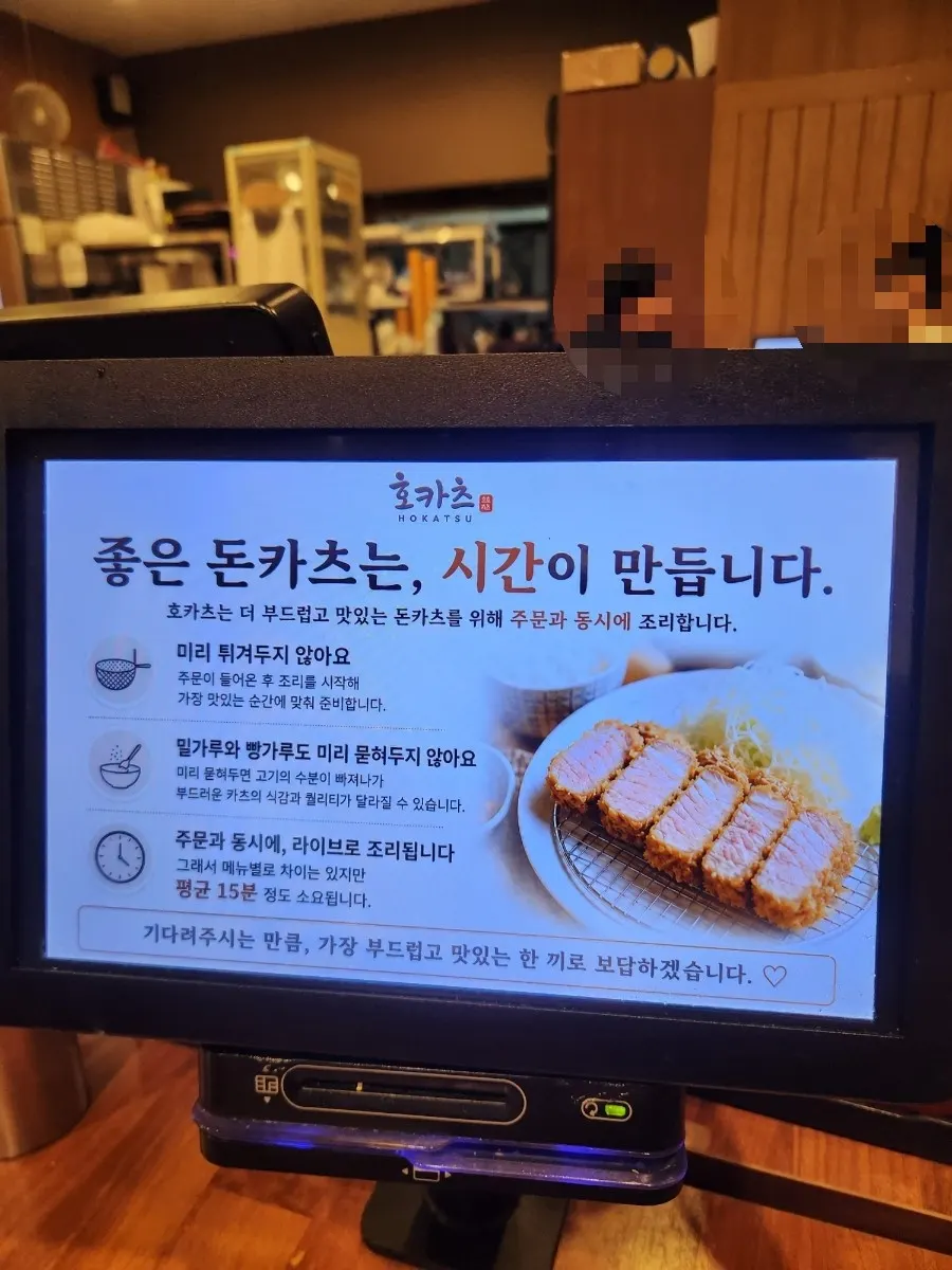 테이블 키오스크와 들기름·소스 세팅