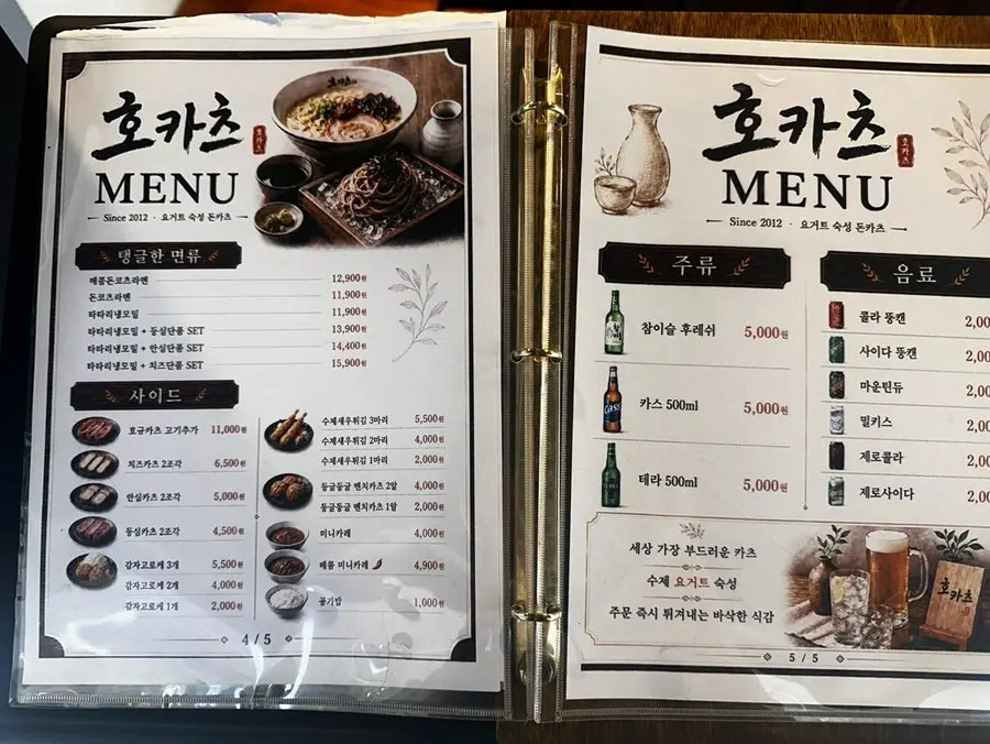 검단 호카츠 매장 좌석