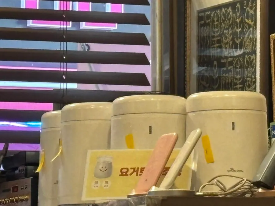 Table ordering and honey yogurt at HOKATSU