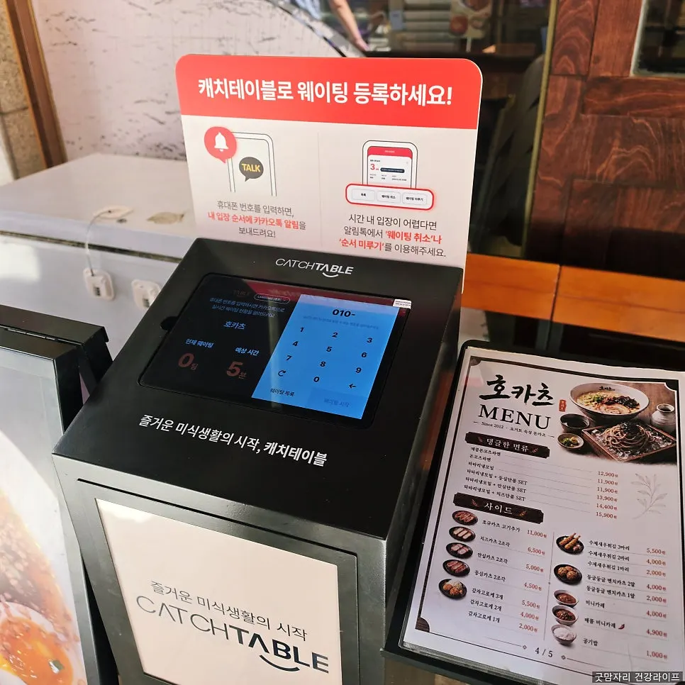 아들과 함께한 돈까스 식사