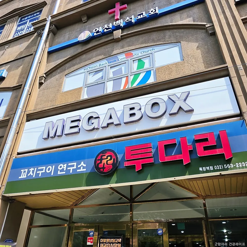 오픈 직후 호카츠 방문